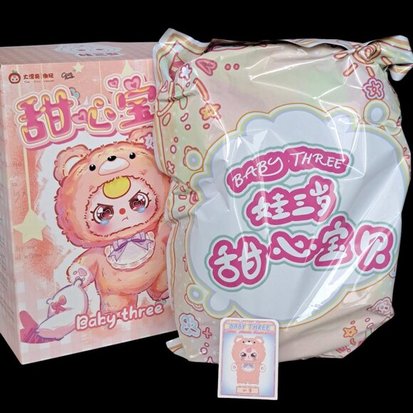 Baby Three V4 400% Plush Doll Figure Collectible - Picture 6 of 15